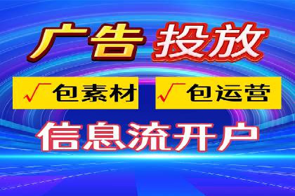 百度推广代运营公司案例：从零到一