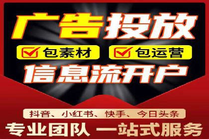 百度竞价代理在某行业的具体应用与效果
