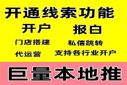 百度竞价托管运营团队案例分析：团队协作与成长
